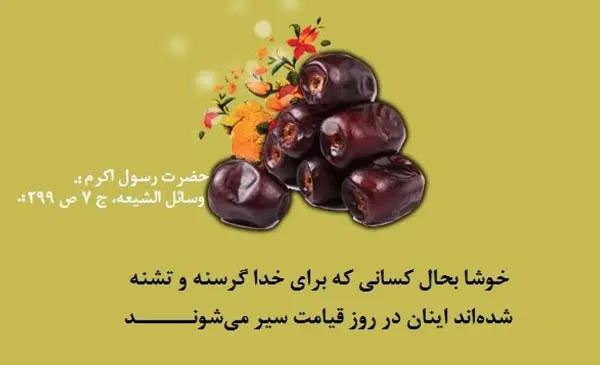 عکس نوشته قبولی طاعات ماه رمضان