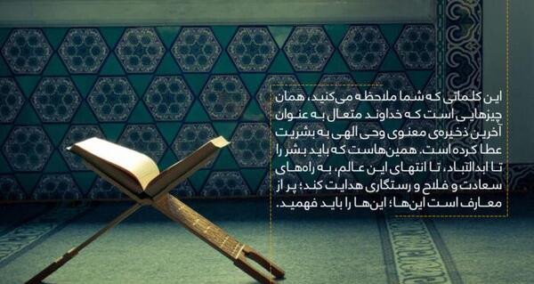عکس قبولی طاعات و عبادات ماه رمضان