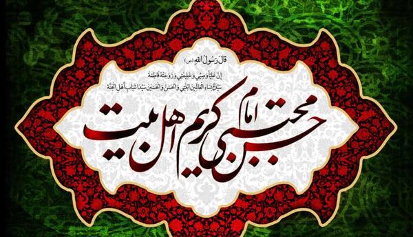 عکس نوشته ماه صفر برای پروفایل