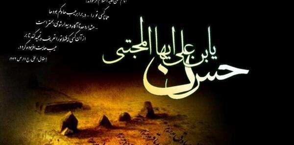 عکس نوشته ماه صفر برای پروفایل