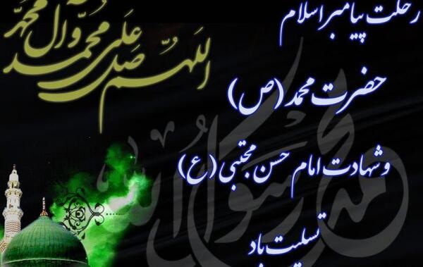عکس نوشته ماه صفر برای پروفایل