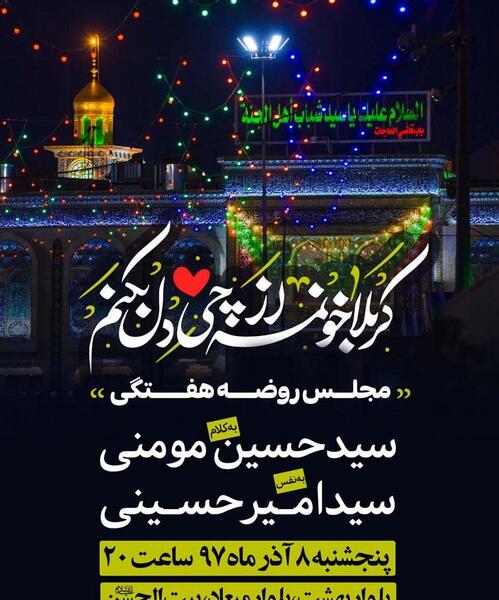 عکس ماه های رنگی