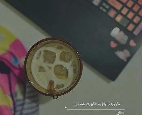 قشنگی مثل عکس ماه روی آب