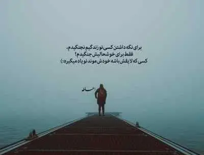 قشنگی مثل عکس ماه روی آب