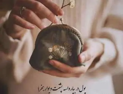 دانلود آهنگ قشنگی مثل عکس ماه روی آب