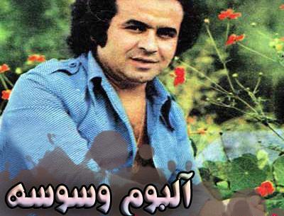 دانلود آهنگ قشنگی مثل عکس ماه روی آب
