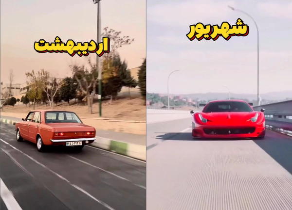عکس ماشین ماه تولد شهریور