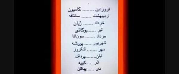 عکس ماشین ماه تولد شهریور