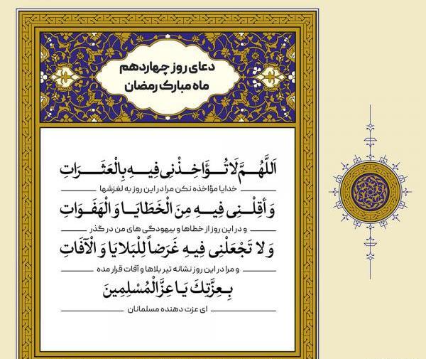 عکس ماه در چهارده روز