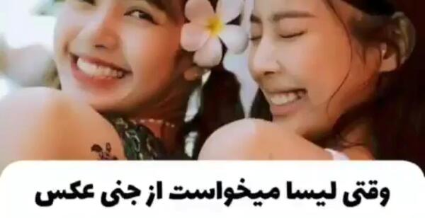 عکس ماه جنی