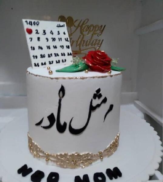 عکس کیک تولد ماه تیر