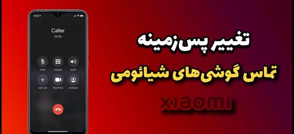 عکس ماه برای پس زمینه تماس
