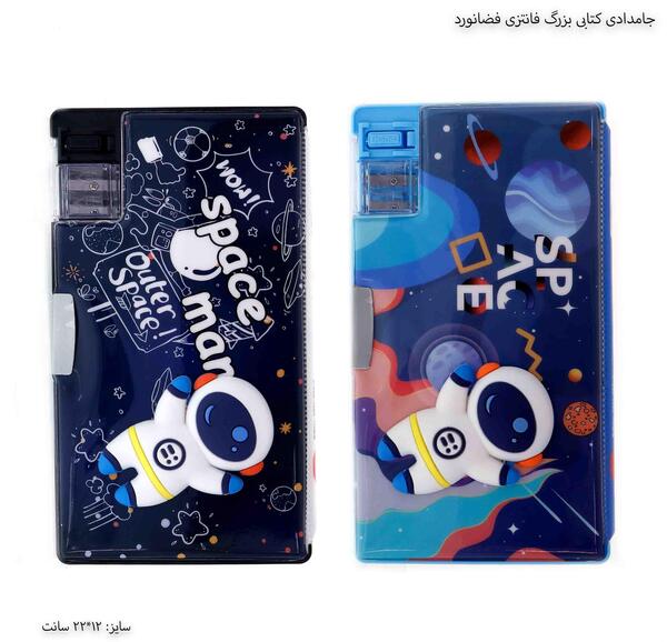 عکس جامدادی کتابی مشکی