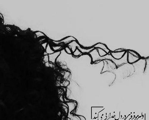 مشکی عکس دختر مو فرفری از پشت سر برای پروفایل
