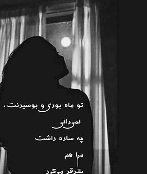 عکس پروفایل مشکی دخترونه غمگین