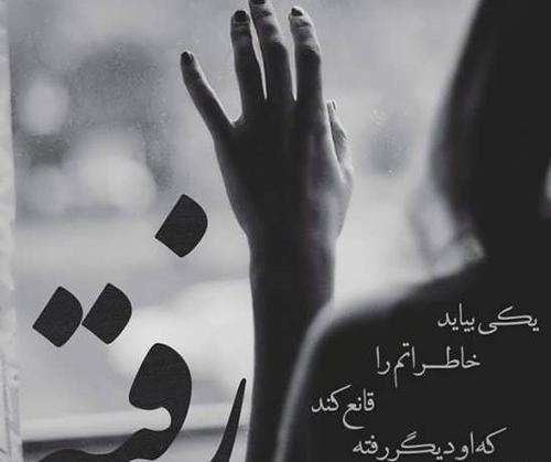 عکس پروفایل مشکی عزادار
