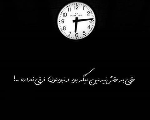 عکس پروفایل دخترونه صفحه مشکی