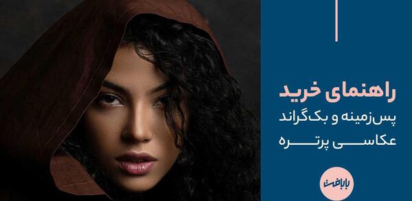 عکس پس زمینه مشکی شلوغ