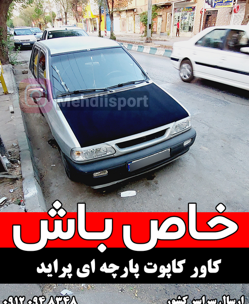 عکس پراید مشکی اسپرت