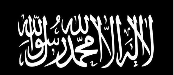 عکس پرچم مشکی ایران