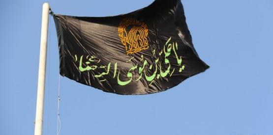 عکس پرچم مشکی امام حسین