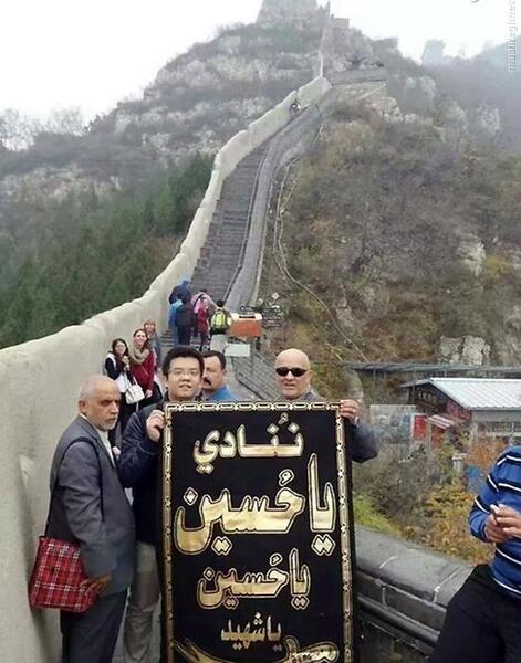 عکس پرچم مشکی امام حسین