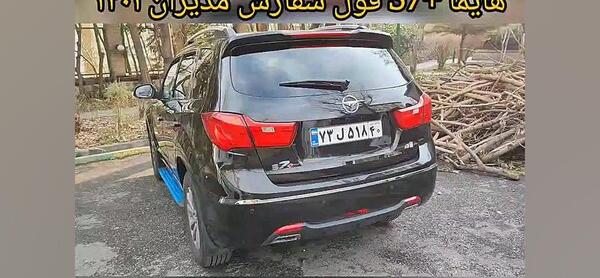 عکس عكس ماشين هايما s7