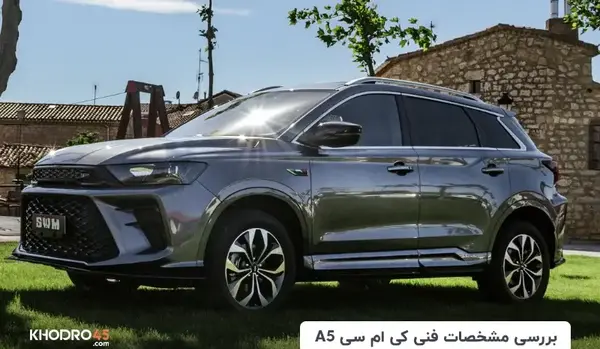 عکس ماشین کی ام سی نیم شاسی