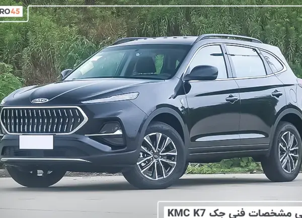 عکس ماشین کی ام سی نیم شاسی