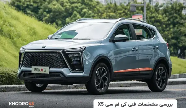عکس ماشین کی ام سی نیم شاسی
