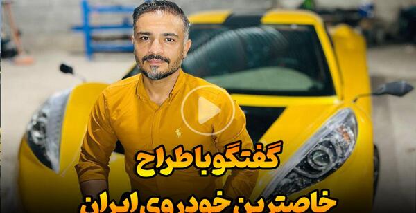 عکس ماشین لامبورگینی تو ایران