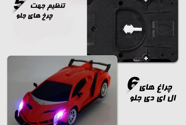 عکس ماشین کنترلی لامبورگینی قرمز
