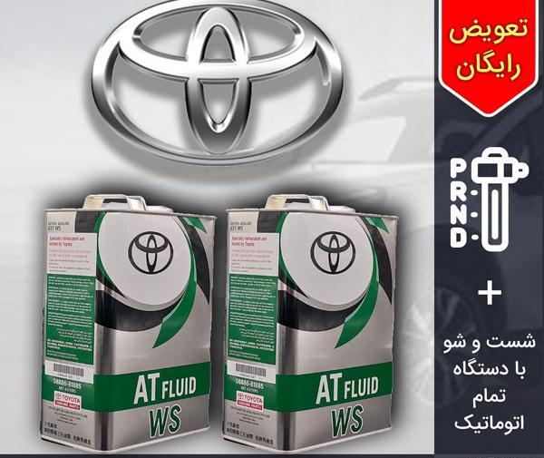 عکس ماشین کمری گرند
