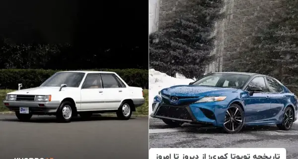 عکس ماشین کمری قدیمی