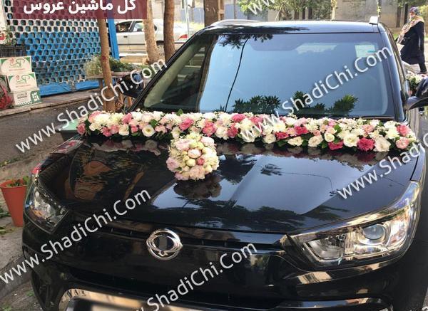 عکس گل ماشین عروس جدید