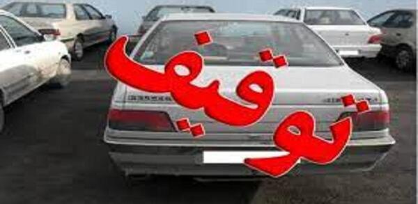 عکس ماشین آردی شوتی