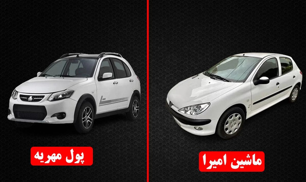 عکس ماشین آردی شوتی