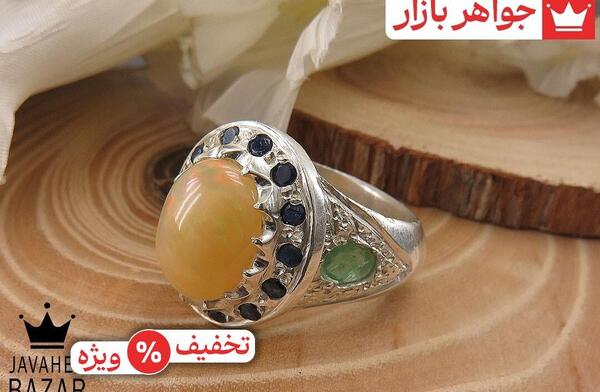 عکس انگشتر یاقوت زرد مردانه