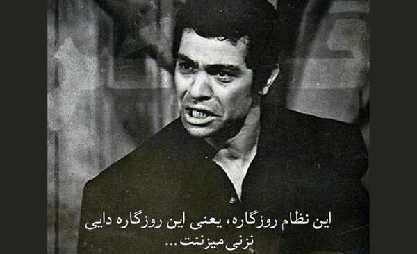 عکس نوشته مردانه سنگین