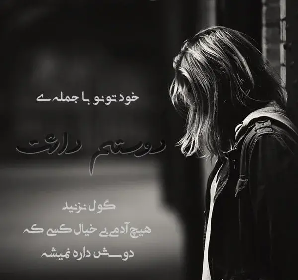 عکس نوشته مردانه سنگین