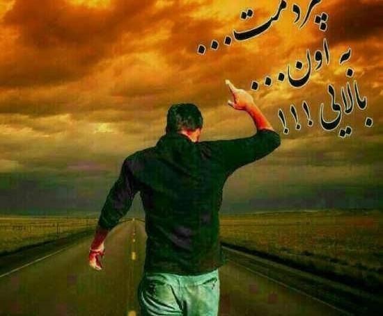 عکس نوشته مردانه سنگین