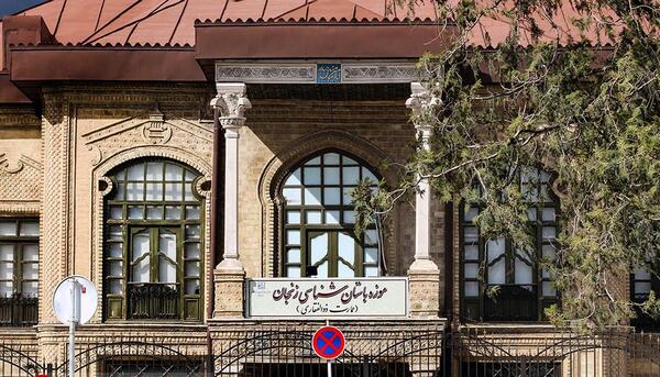 عکس از موزه مردان نمکی