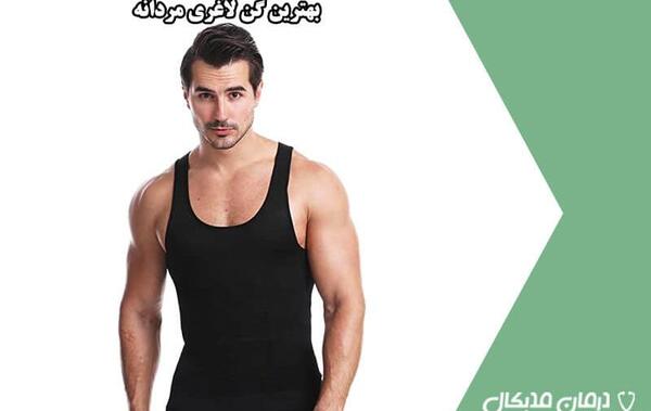 عکس گن لاغری مردانه