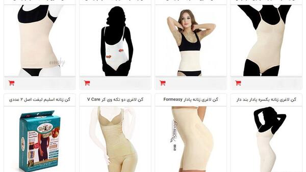 عکس گن لاغری مردانه
