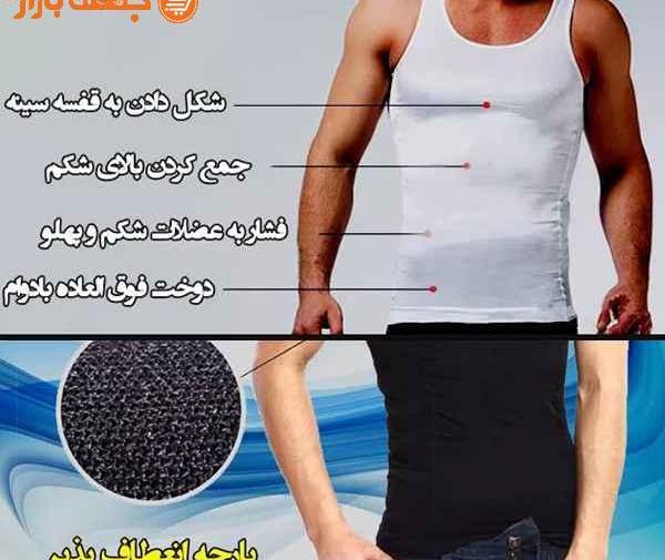 عکس گن لاغری مردانه