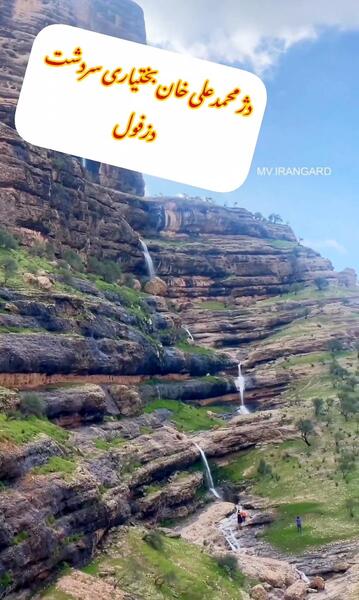 عکس دژ علی مردان خان
