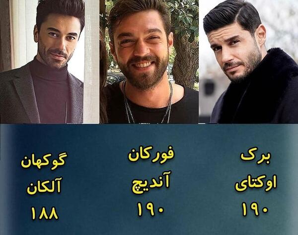 عکس مردان قد بلند