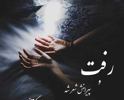 عکس پروفایل مردانه سنگین غمگین