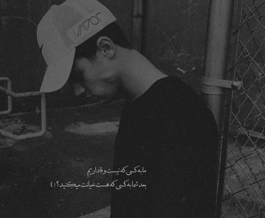عکس پروفایل سیاه و غمگین مردانه