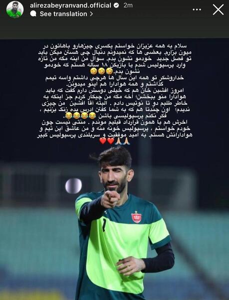 عکس قبر علی مردان خان بیرانوند